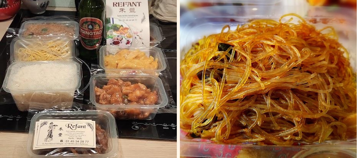 Refant - Gallery Image 3