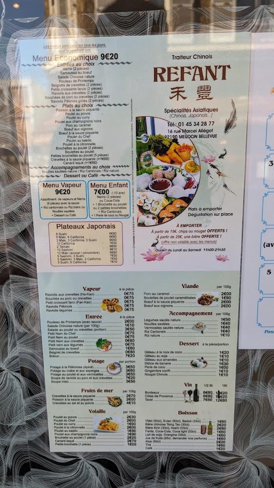 Refant - Menu Image 1